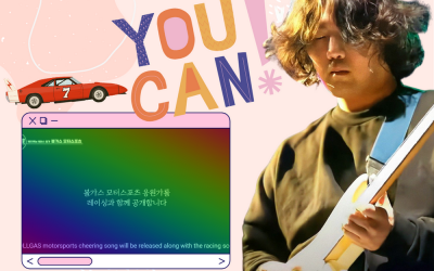 Julia Dream : music to encourage Vollgas Motorsport Team!