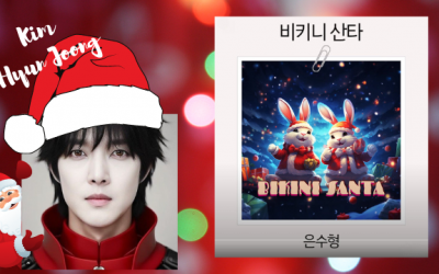 Kim Hyun Joong : nouvelle collaboration single « Père Noel, Bikini »