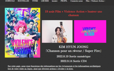 Kim Hyun Joong : un site internet spécialement crée pour la sortie du nouveau single !
