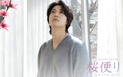 Kim Hyun Joong : Day 1 Concert Into The Light « The Symphony »