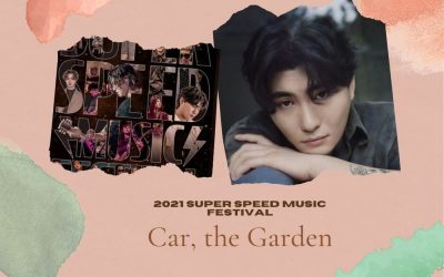Kim Hyun Joong & Car, The Garden