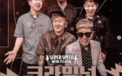 Kim Hyun Joong & Crying Nut