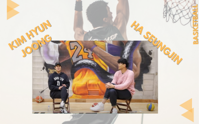 Kim Hyun Joong & Ha Seungjin professional basketball player