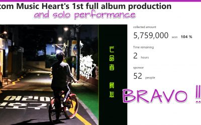 HENECIA artists : Atom Music Heart