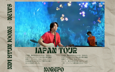 Kim Hyun Joong in the Japanese press