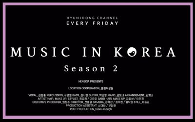 Kim Hyun Joong : Music in Korea II – Kiss Kiss –