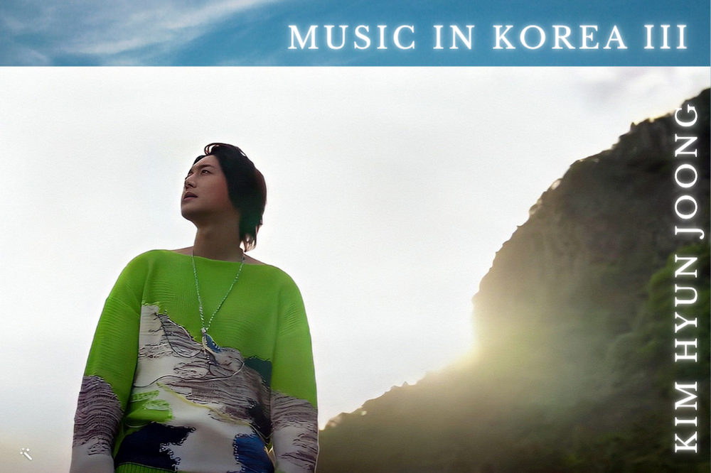 News - kimhyunjoong-france