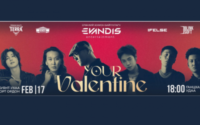 Kim Hyun Joong : YOUR VALENTINE FESTIVAL in Mongolia & INTO THE LIGHT The Symphony in Japan