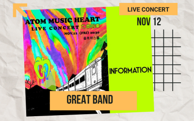 HENECIA artists : Atom Music Heart