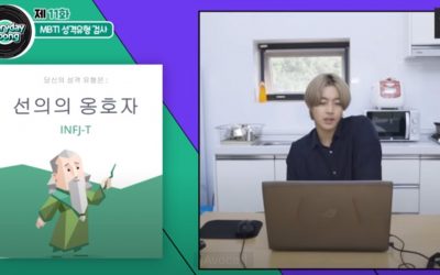 MBTI Test  – What is the profile of Kim Hyun Joong ?