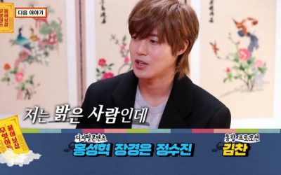 Kim Hyun Joong : guest on a KBS show next week !