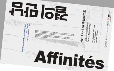 Events France-Korea: Woodcutting exhibition
