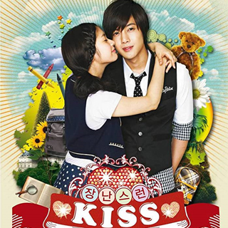 Playful Kiss – 2010