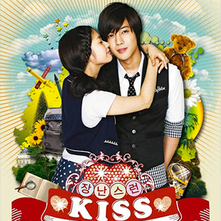 Playful Kiss – 2010