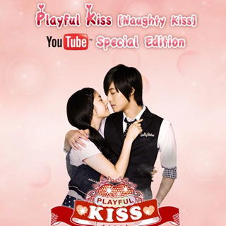 Playful Kiss Edition Spéciale – 2010