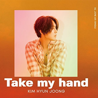 Take My Hand – 2018