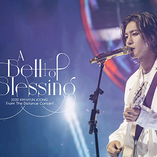 2020 A Bell Of Blessing – From a distance Concert